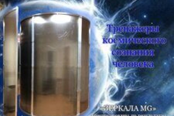 Нарко маркетплейс