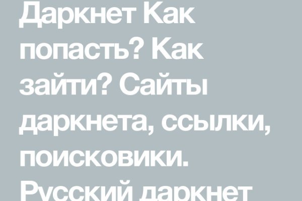 Что с кракеном сегодня сайт
