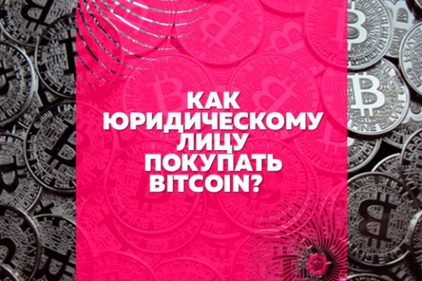 Кракен гидра даркнет
