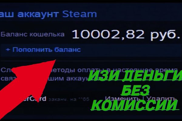 Кракен ссылка gigageek ru
