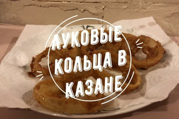 Kraken что это такое