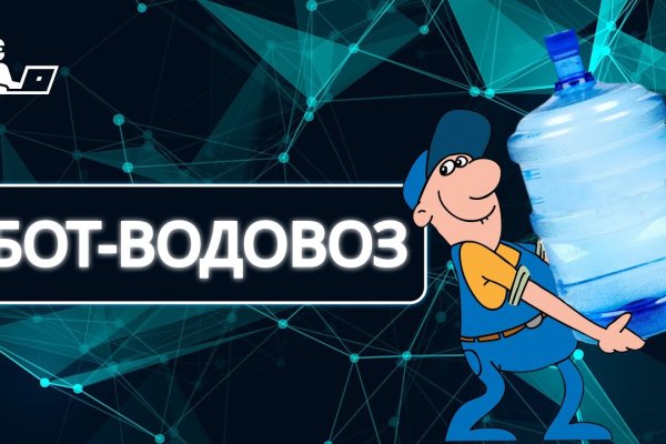 Официальный сайт даркнет
