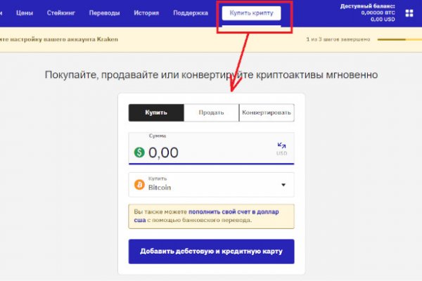 Настоящая ссылка на кракен