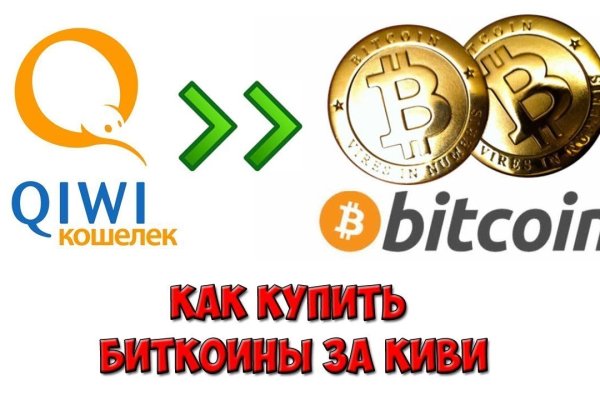 Кракен тор gigageek ru