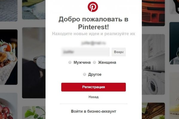Магазин кракен даркнет сайт
