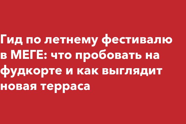 Кракен сайт в тор браузере ссылка