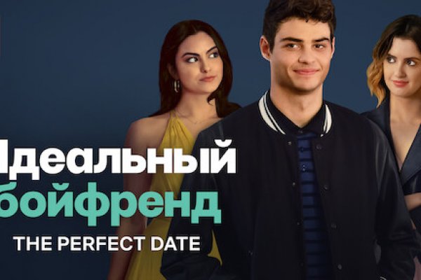 Кракен меф