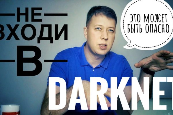 Кракен интернет площадка