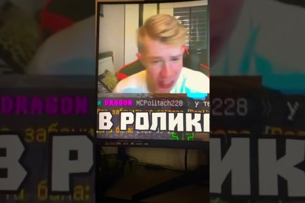 Кракен онион рабочая ссылка