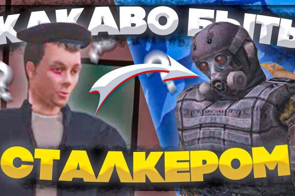 Кракен 20 at