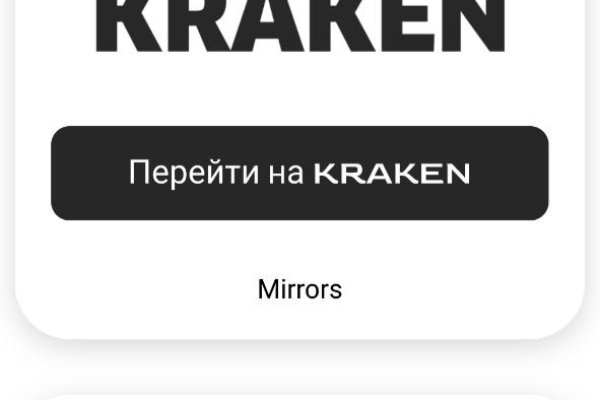 Кракен маркетплейс что это