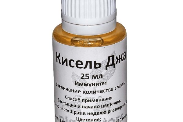 Как открыть ссылку с кракена