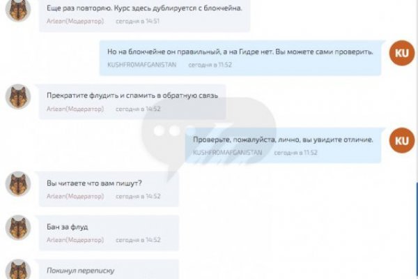 Кракен официальный сайт онион