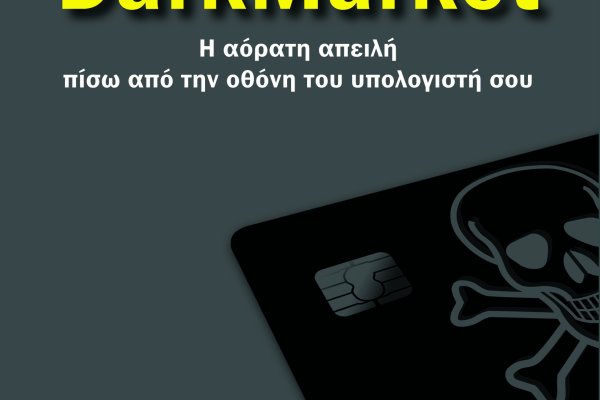 Регистрация на кракен