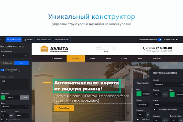 Кракен сайт store