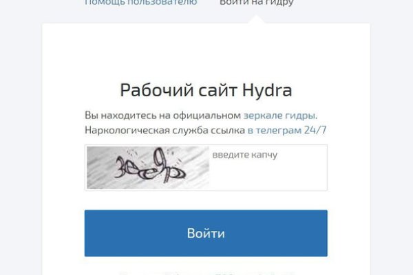 Оригинальный сайт кракен