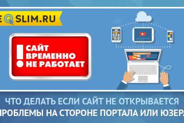 Кракен даркнет ссылка для тор