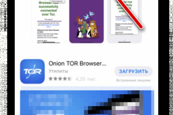 Кракен ссылка что это