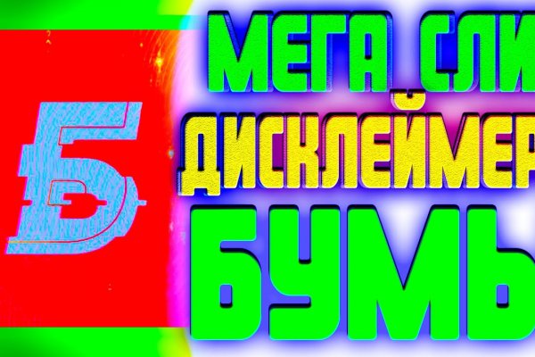 Актуальный домен кракена