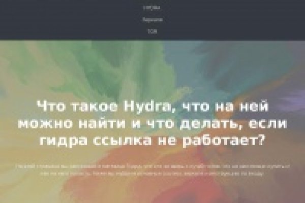 Kraken зеркало kraken dark link