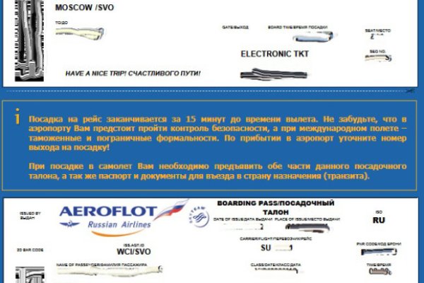 Кракен онион