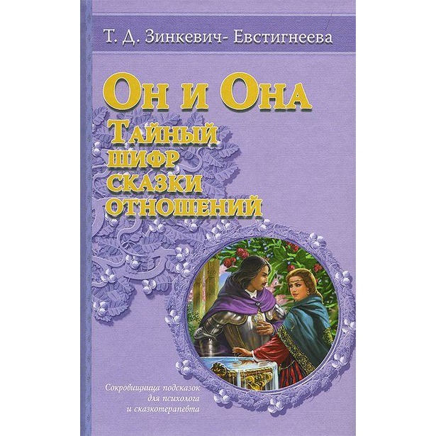 Кракен сайт kr2web