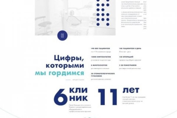 Тор для кракена