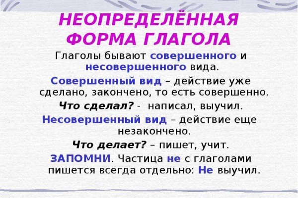 Кракен пишет пользователь не найден