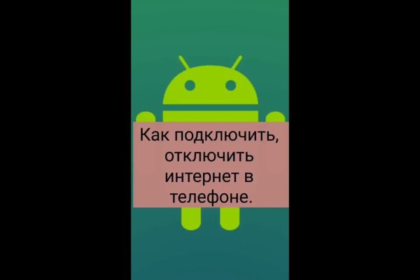 Кракен сайт упал