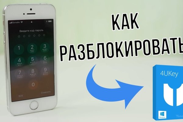 Кракен впн