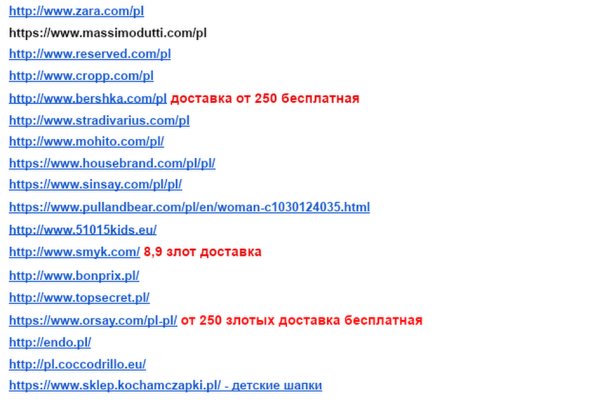 Кракен даркнет ссылка на сайт