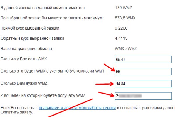 Сайт кракен что это такое