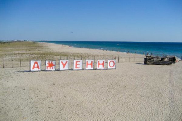 Ссылка на сайт кракен в тор браузере