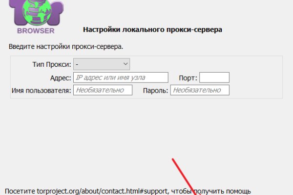 Кракен невозможно зарегистрировать пользователя