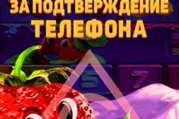 Как попасть на кракен с айфона