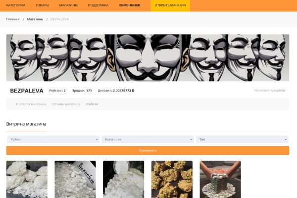 Кракен at