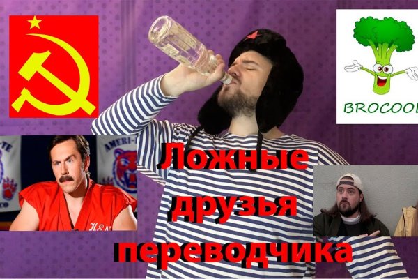 Клир ссылка на кракен 2025