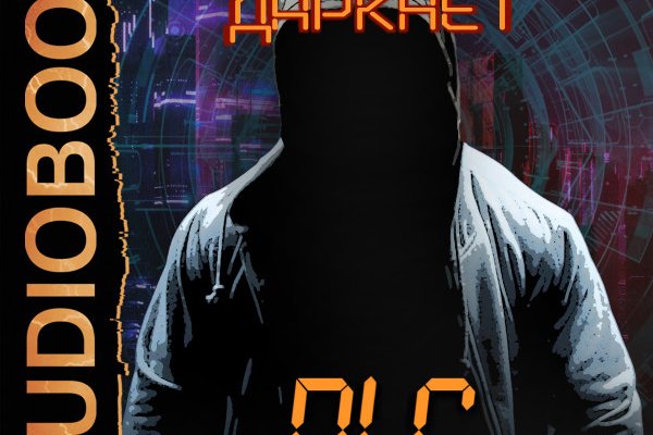 Кракен ссылка kraken dark link