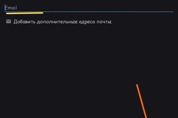 Kraken адрес