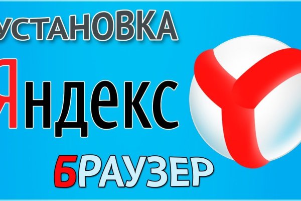 Где найти ссылку кракен