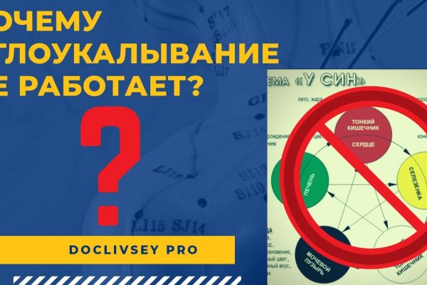 Кракен 2kr pro