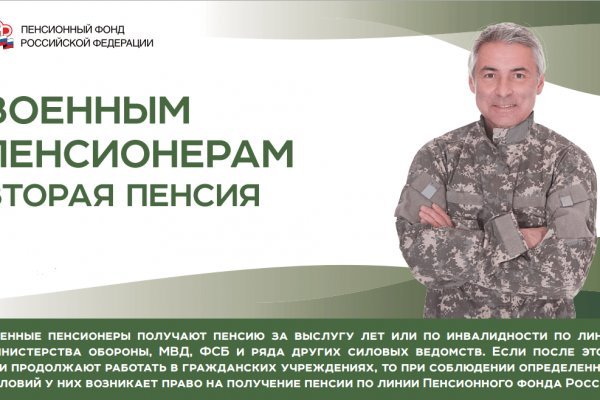 Кракен маркетплейс что продают