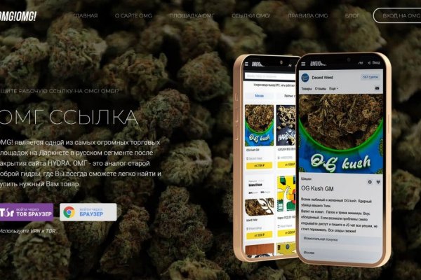 Кракен ссылка kra