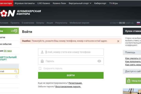 Кракен даркнет что известно