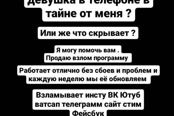 Кракен зеркало на тор
