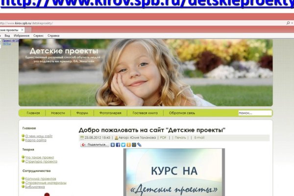 Ссылка на кракен тор браузер