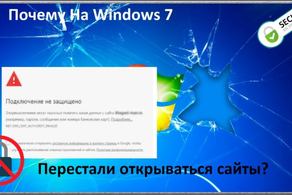 Кракен маркетплейс что там