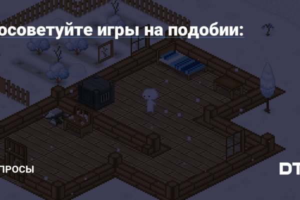 Как войти в кракен