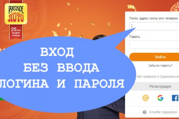 Кракен новый сайт