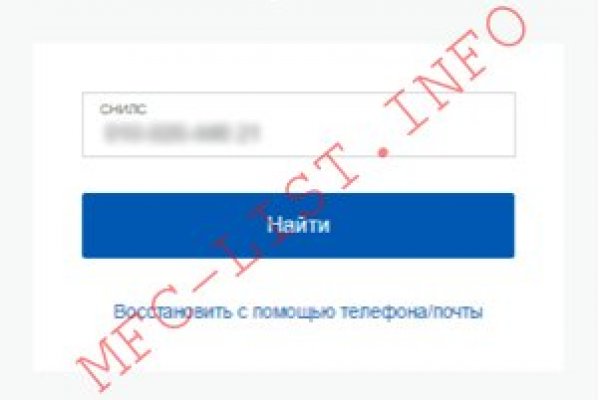 Кракен ссылка онлайн